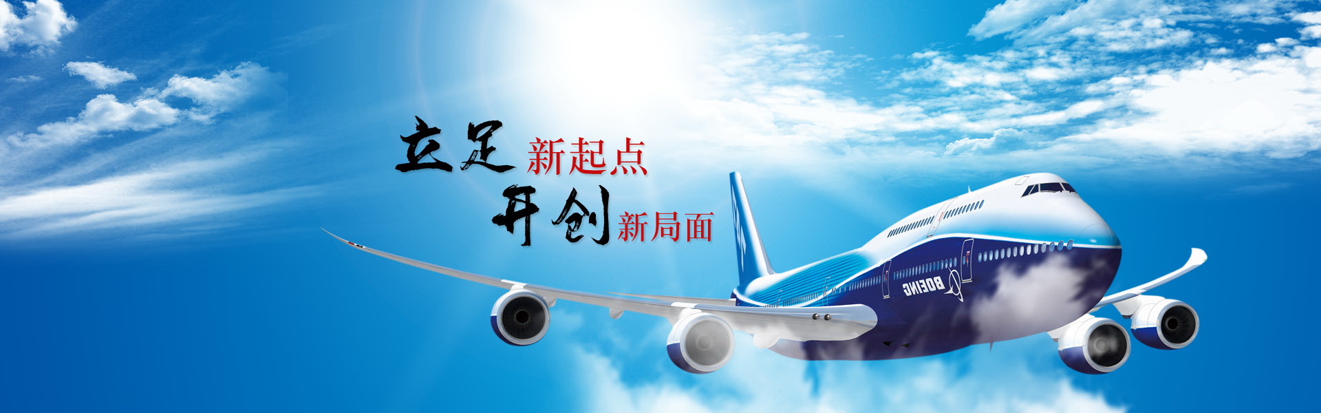 哈爾濱東安實業發展有限公司